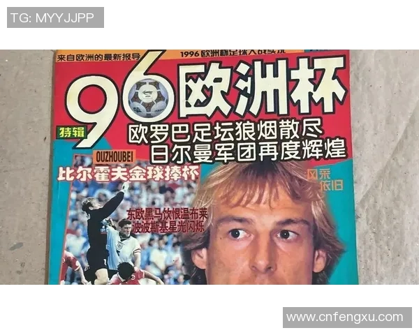 1993年荷兰足球球星排名回顾与分析 传奇球员的黄金时代