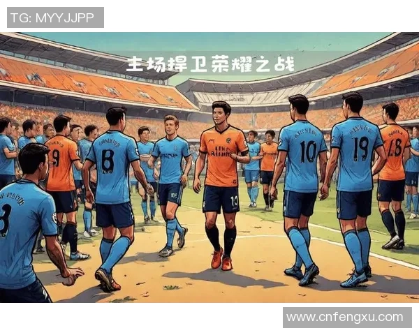 《荣耀与激情并存 足球巨星们的传奇瞬间与巅峰对决》