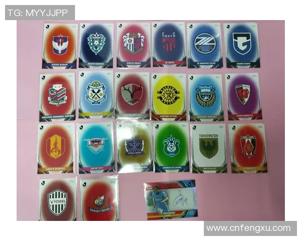 上海球星卡足球收藏热潮探索球迷文化与市场发展趋势