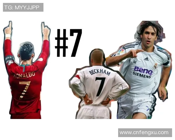 世界足球名将球衣背后的故事与历史传承解析