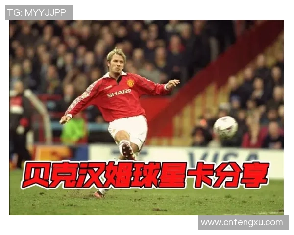 当足球遇上浪漫心动用球星情话点亮你的甜蜜时刻